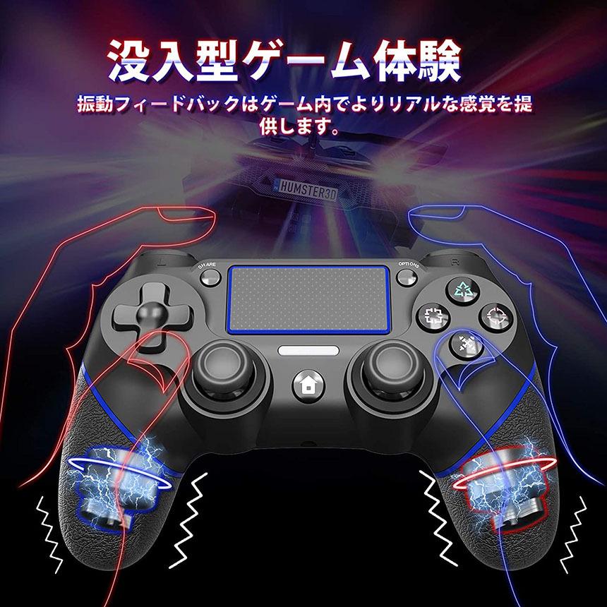 PS4 コントローラー 2台セット PS4 ワイヤレス ゲームパット 無線