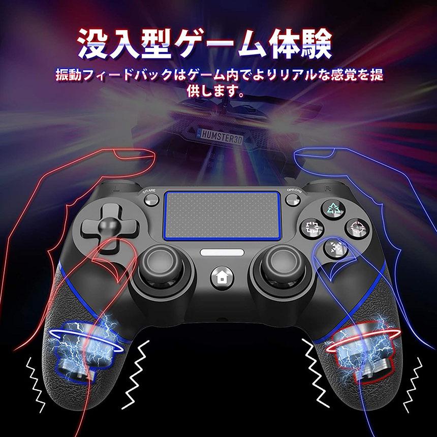 PS4 コントローラー 2台セット ワイヤレス ゲームパット 無線 リンク 