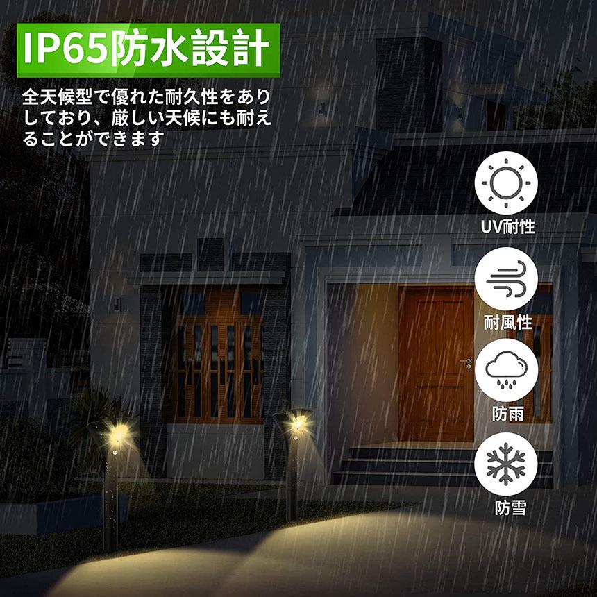 ガーデンライト 2個セット ソーラーライト 屋外 センサーライト 2つ