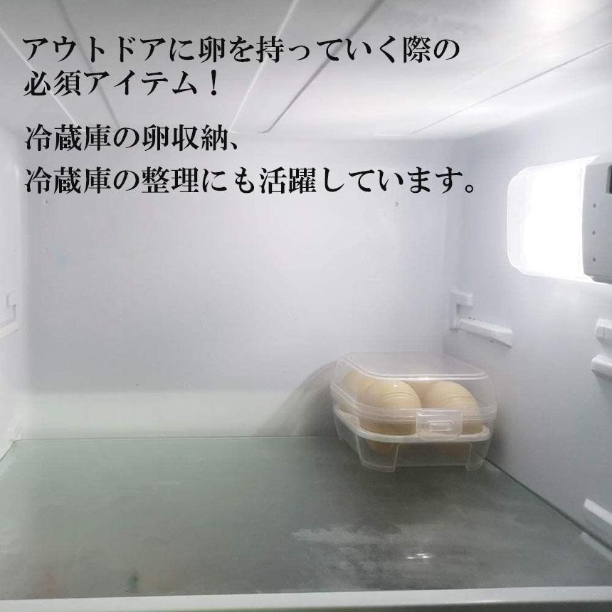 卵ケース 4個用 エッグホルダー たまごケース ソロキャンプで活躍 半