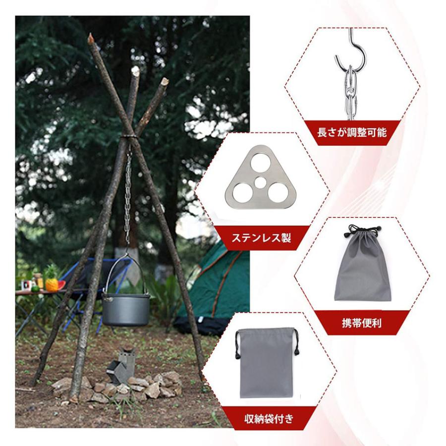 トライポッド 3個セット アタッチメント 焚き火 三脚 金具 キャンプ