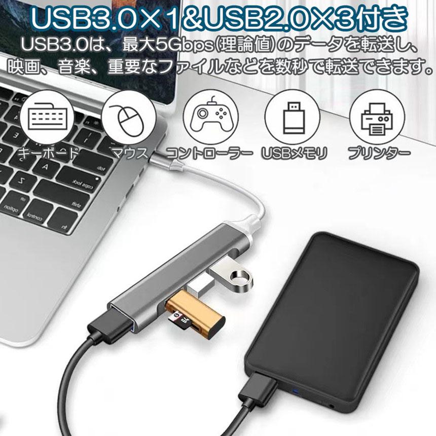 USBハブ type-c USB3.0 2端子 選べる 4ポート 超薄型 バスパワー USBハブ type-c USB3.0 2端子 選べる 4ポート 超薄型 バスパワー