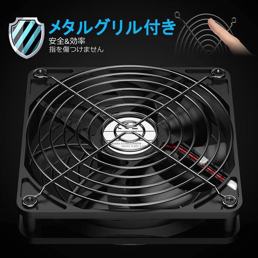 USBファン 2個セット 3段階調節 静音 スピード 冷却ファン 送風機