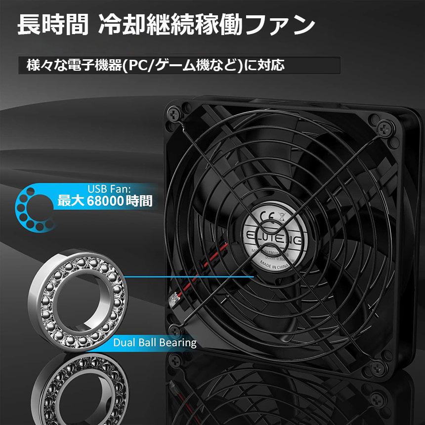 USBファン 2個セット 12cm 2連 3段階調節 静音 スピード 冷却