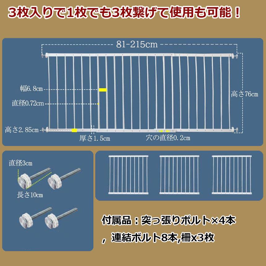 窓　柵　転落防止 転落防止柵 転落防止 窓 ベビーガード 窓フェンス 防犯 子供 ベビー