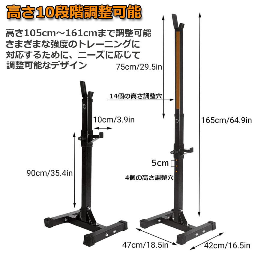 千葉県西船橋駅周辺引き取りバーベルラック バーベル70キロ 千葉県西船橋駅周辺引き取りバーベルラック バーベル70キロ 倉庫