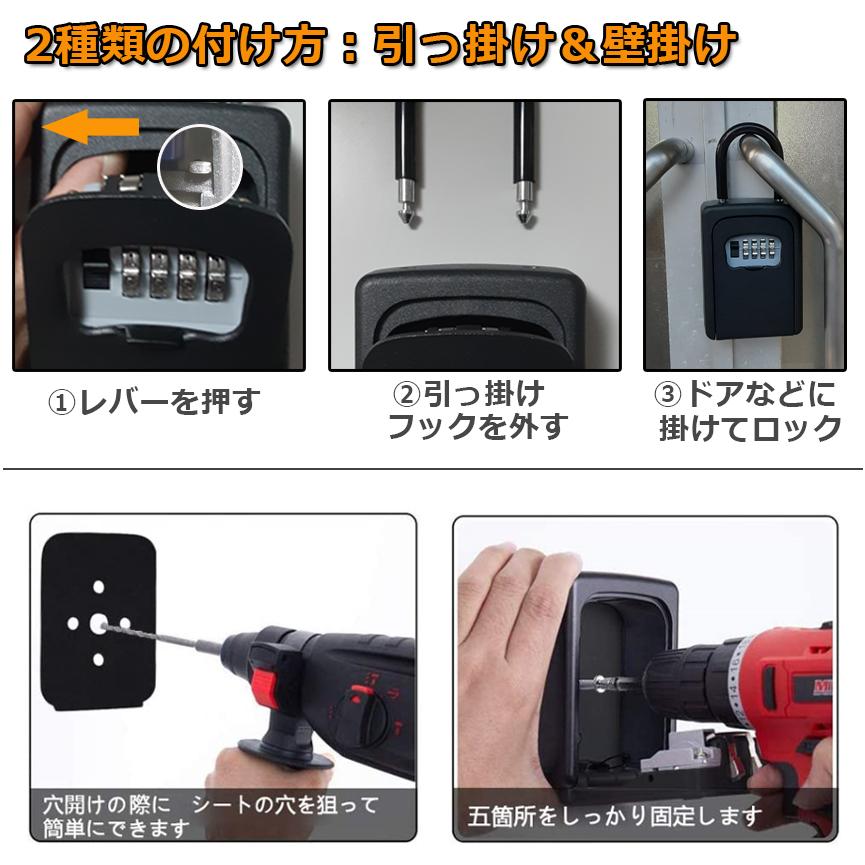 キーボックス 2個セット セキュリティキーボックス 鍵共有 屋外 鍵収納