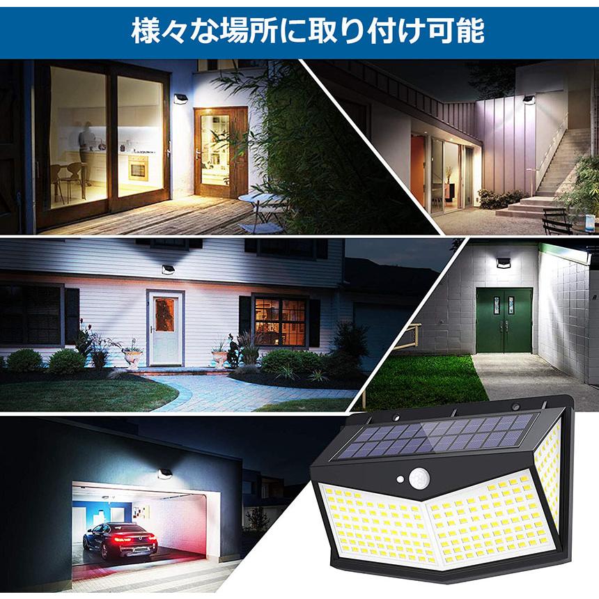 センサーライト 2個セット 212LED ソーラーライト 4面発光 3つ