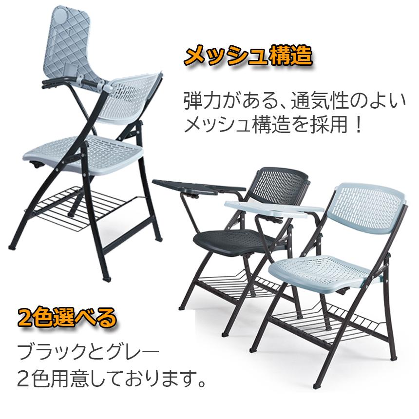折りたたみ椅子 10脚セット テーブル 付き 折りたたみチェア 背付き メモ台付き 完成品 会議 パイプ椅子 ミーティングチェア 椅子 チェア 送料無料 オフィスチェア コクヨ ミーティングチェア マネージメントチェアー300 CK-308VH ブラック