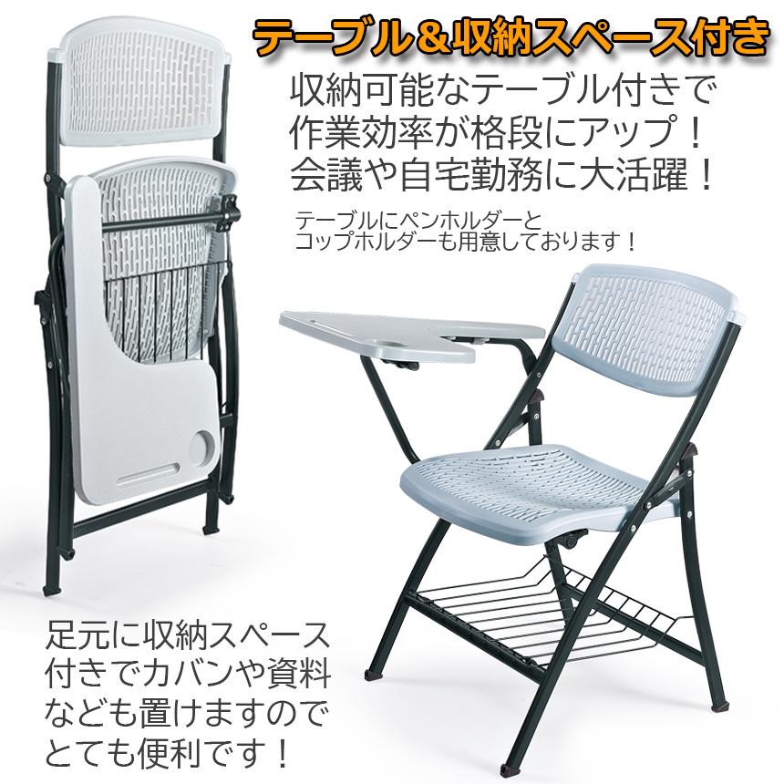 折りたたみ椅子 12脚セット テーブル 付き 折りたたみチェア 背付き