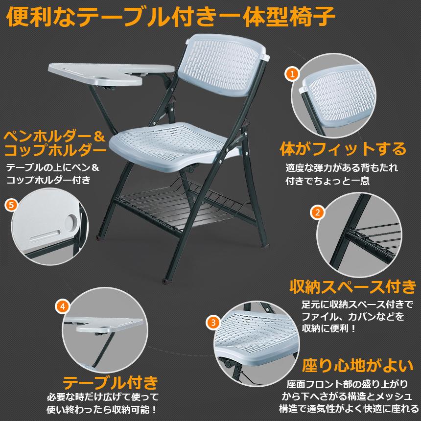 折りたたみ椅子 6脚セット テーブル 付き 折りたたみチェア 背付き