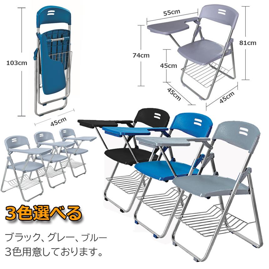 折りたたみ椅子 10脚セット テーブル 付き 完成品 折りたたみチェア 背 