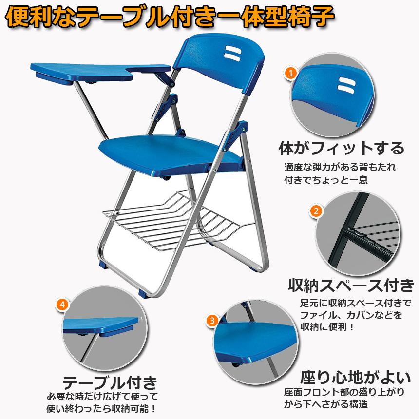 折りたたみ椅子 12脚セット テーブル 付き 完成品 折りたたみチェア 背 