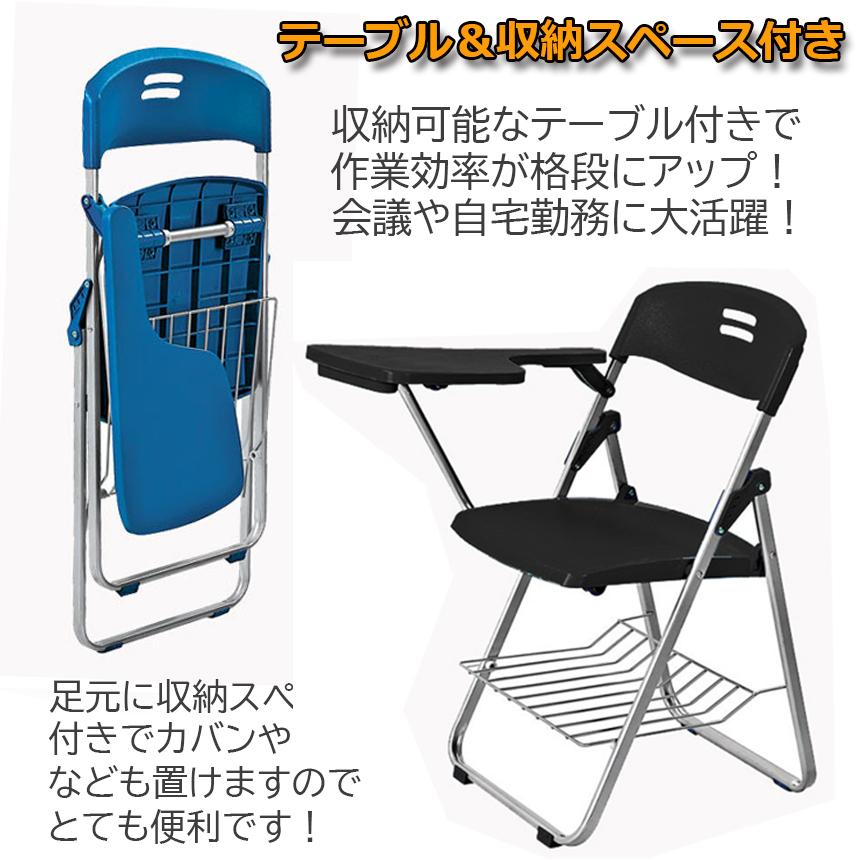 折りたたみ椅子 12脚セット テーブル 付き 完成品 折りたたみチェア 背
