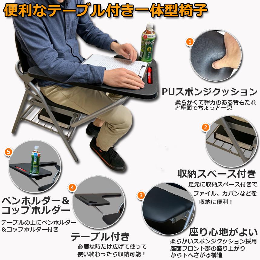 爆買 折りたたみ椅子 テーブル 付き 完成品 人工皮革 PU製 スポンジ