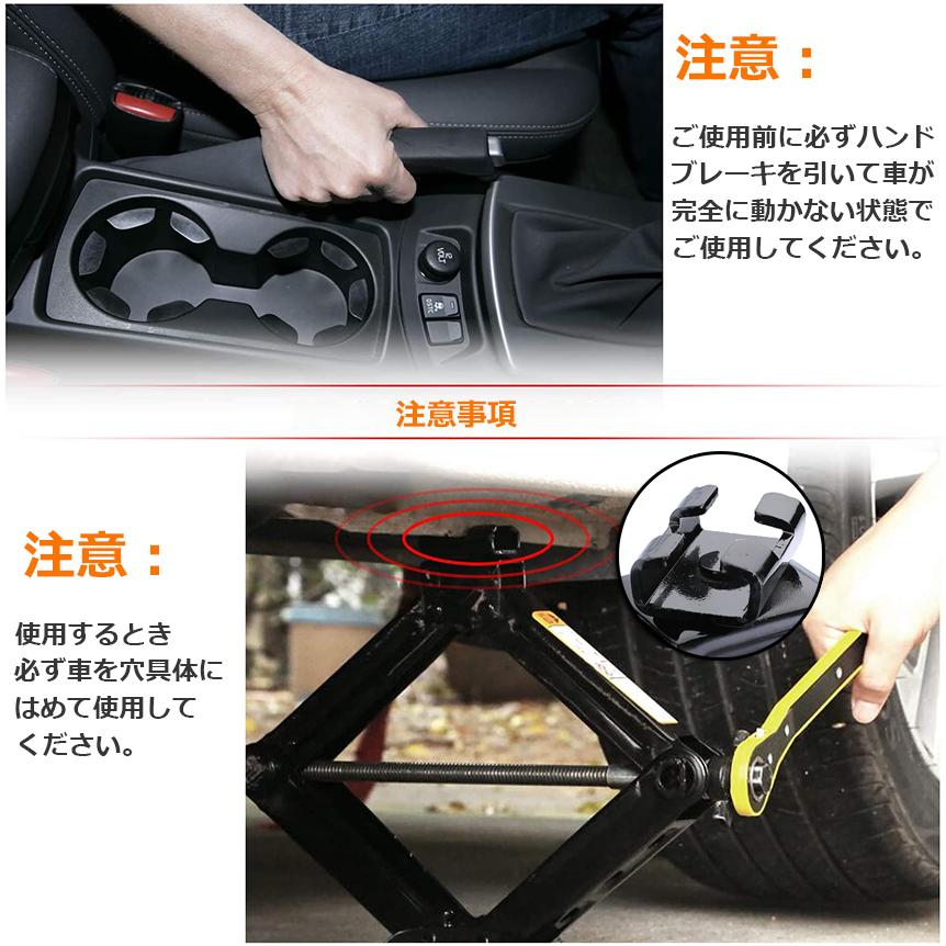 パンタジャッキ 2台セット パンタグラフ ジャッキ 手動式 パンタグラフジャッキ 1.5t 1.5トン 汎用 手動 タイヤ交換 ホイール交換 ホイル交換 送料無料 :c05-34ax2:ヒットショップ - 通販 - Yahoo!ショッピング パンタジャッキ 2台セット パンタグラフ ジャッキ 手動式 パンタグラフジャッキ 1.5t 1.5トン 汎用 手動 タイヤ交換 ホイール交換 ホイル交換 送料無料 :c05-34ax2:ヒットショップ - 通販 - Yahoo!ショッピング