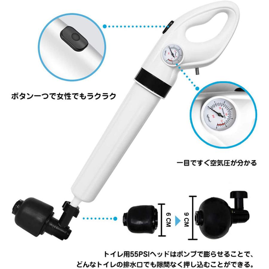 パイプクリーナー ドレンホースクリーナー 加圧式 パイプのつまりを強力解消 パイプ掃除機 パイプレスキュー ラバーカップ 真空式 空気入れ付き 疏通 送料無料｜ad-hitshop｜05