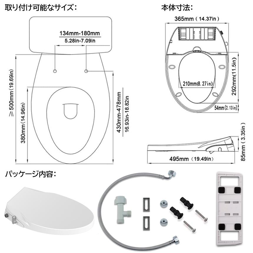 シャワートイレ 電源不要 便座 洗浄便座 水洗浄便座 水圧式 非電源式