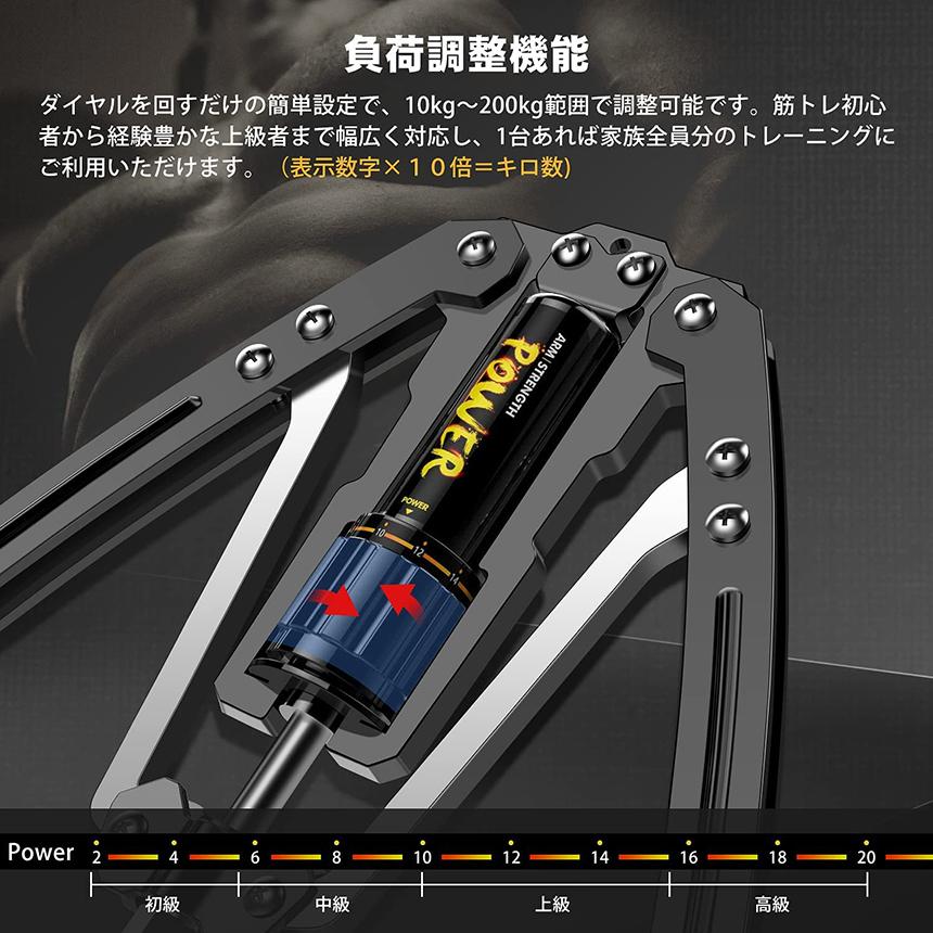 アームバー 2個セット 筋トレ 油圧式 エキスパンダー 大胸筋 アームバー 2個セット 筋トレ 油圧式 エキスパンダー 大胸筋