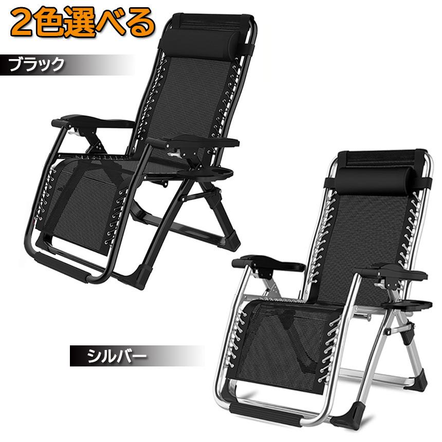 リクライニングチェア アウトドアチェア 完成品 すぐ使える リクライニングチェア アウトドアチェア 完成品 すぐ使える
