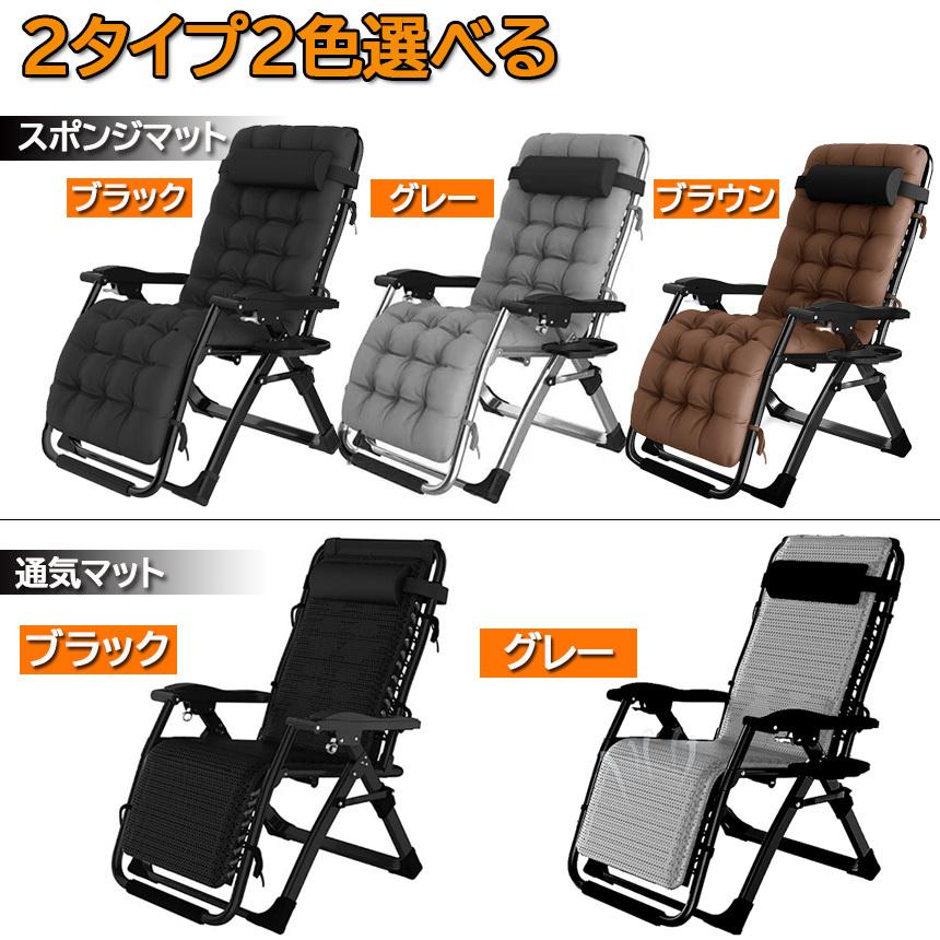 リクライニングチェア アウトドアチェア 完成品 すぐ使える リクライニングチェア アウトドアチェア 完成品 すぐ使える