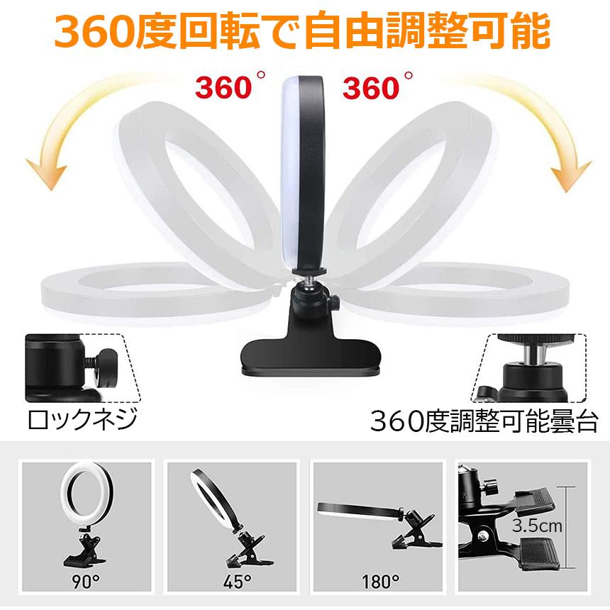 リングライト 2個セット LED USB自撮りライト 6.3インチ 直径16cm zoom