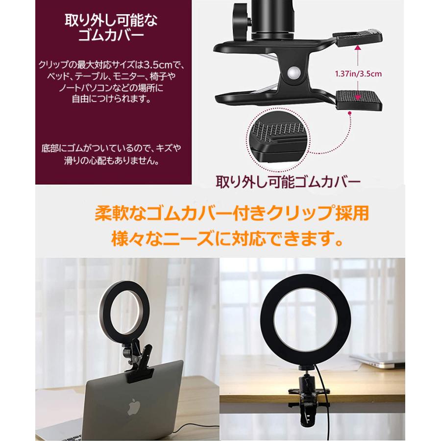 リングライト 2個セット LED USB自撮りライト 6.3インチ 直径16cm zoom