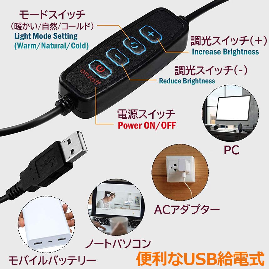 リングライト 2個セット LED USB自撮りライト 6.3インチ 直径16cm zoom