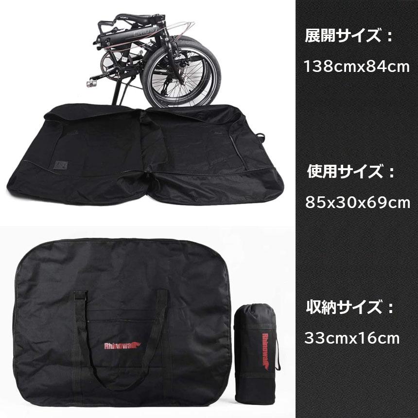 Rhinowalk 輪行袋 折りたたみ自転車用 通販 Rhinowalk 自転車 輪行袋
