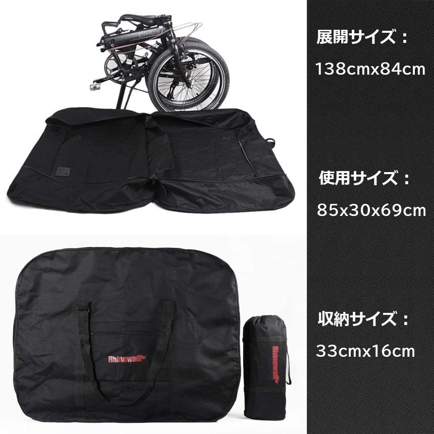 輪行バッグ 折りたたみ自転車 収納 バッグ 保管バッグ 自転車収納 16インチから20インチ対応 専用収納付き 輪行袋 自転車 輪行用 サイクリング 送料無料｜ad-hitshop｜09