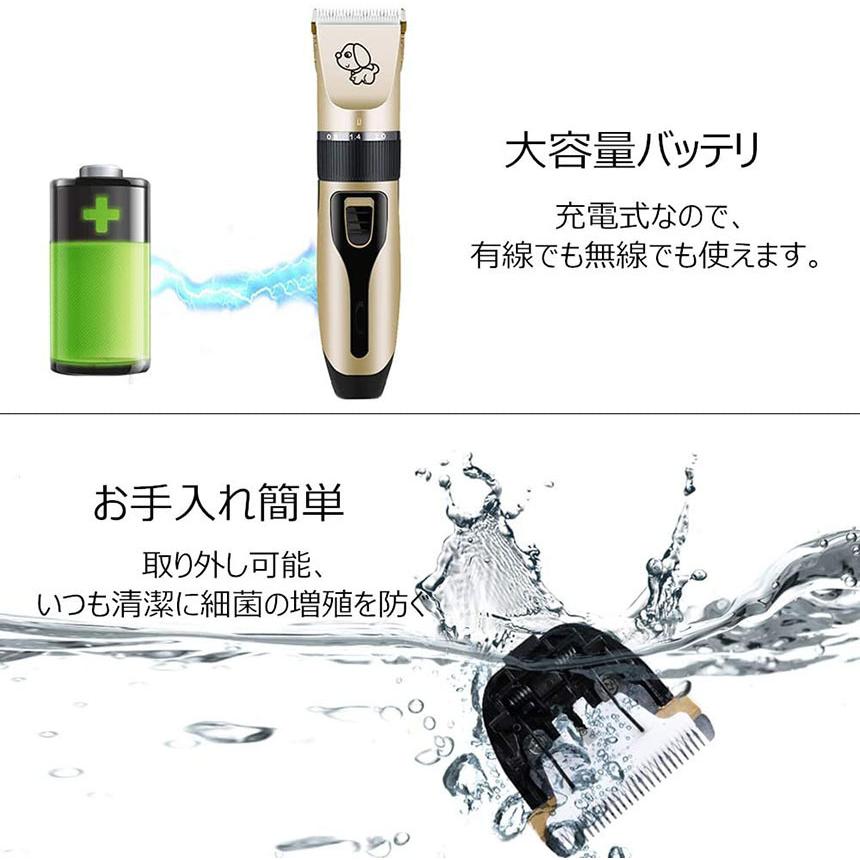 爆買 バリカン 2個セットペット用 犬用バリカン 猫用バリカン プロ用
