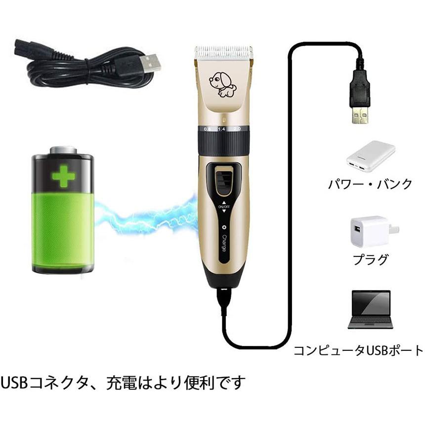バリカン 2個セットペット用 犬用バリカン 猫用バリカン プロ用 家庭用