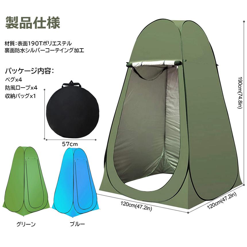 着替えテントワンタッチ テント プライバシーテント ビーチテント シャワールーム 防災テント サンシェード 更衣室 アウトドア用品 防災用 送料無料  : ヒットショップ - 通販 - Yahoo!ショッピング