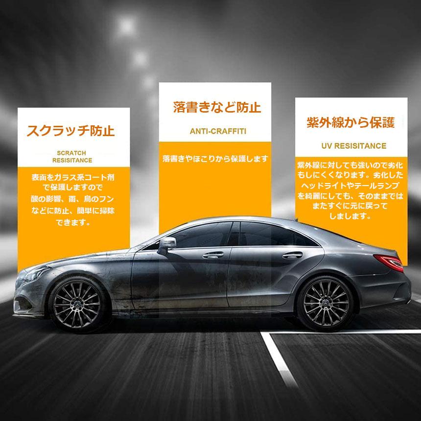 車コーティング剤 ガラスコーティング剤 ガラスコーティング 液体セラミックコート ガラスコーティング ガラス硬化剤 洗車 クリーナー 送料無料 C10 13a ヒットショップ 通販 Yahoo ショッピング