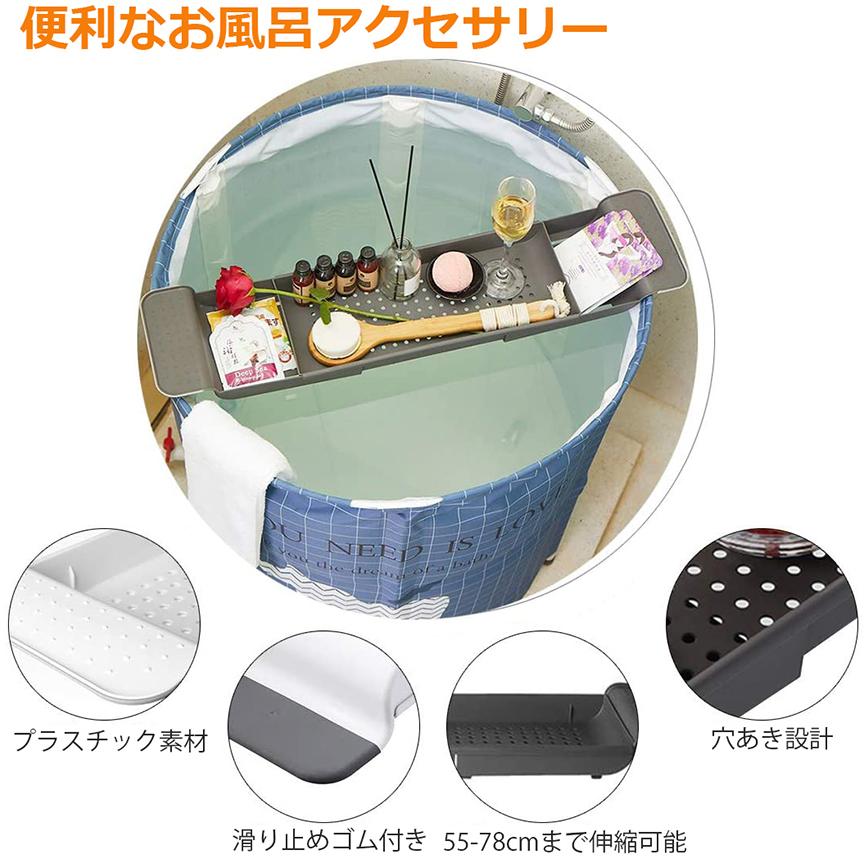 バスタブラック バスタブトレー バスタブラック 浴室用ラック お風呂 物置 バス