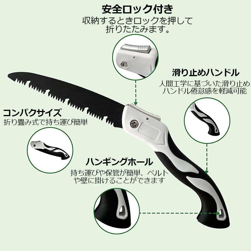 のこぎり 4個セット 折りたたみ ノコギリ 折り畳み式 木工 粗大ごみ