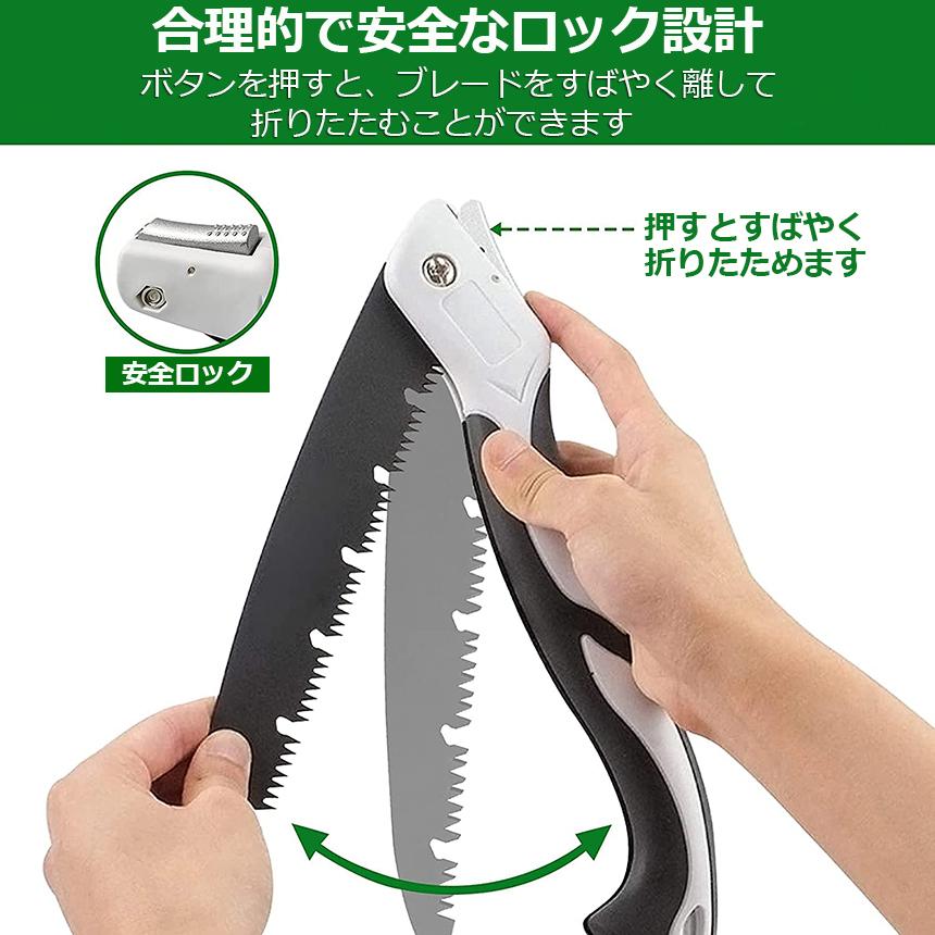 のこぎり 4個セット 折りたたみ ノコギリ 折り畳み式 木工 粗大ごみ