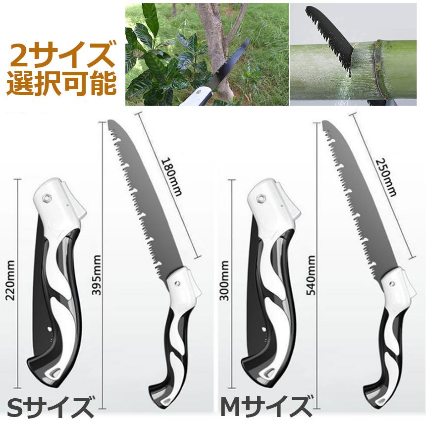のこぎり 4個セット 折りたたみ ノコギリ 折り畳み式 木工 粗大ごみ