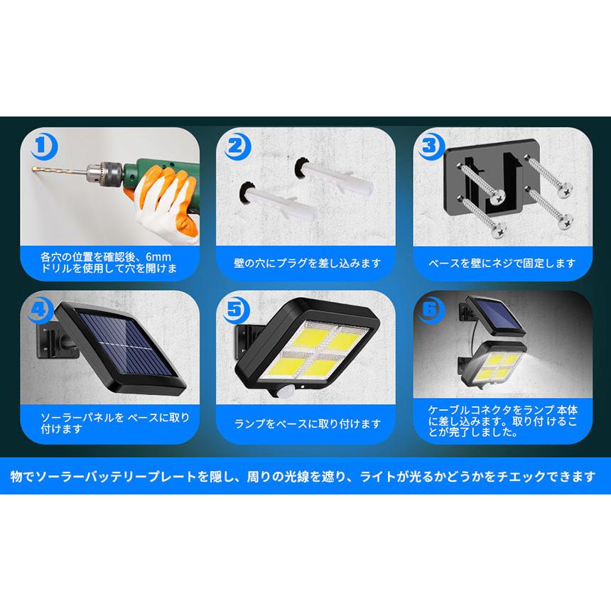 センサーライト 3台セット 128COB 屋外 ソーラーライト COBチップ採用 3モード 120° 照明範囲 ソーラーライトモーションディテクター 5Mケーブル 送料無料 :c10-2ax3:ヒットショップ - 通販 - Yahoo!ショッピング センサーライト 3台セット 128COB 屋外 ソーラーライト COBチップ採用 3モード 120° 照明範囲 ソーラーライトモーションディテクター 5Mケーブル 送料無料 :c10-2ax3:ヒットショップ - 通販 - Yahoo!ショッピング
