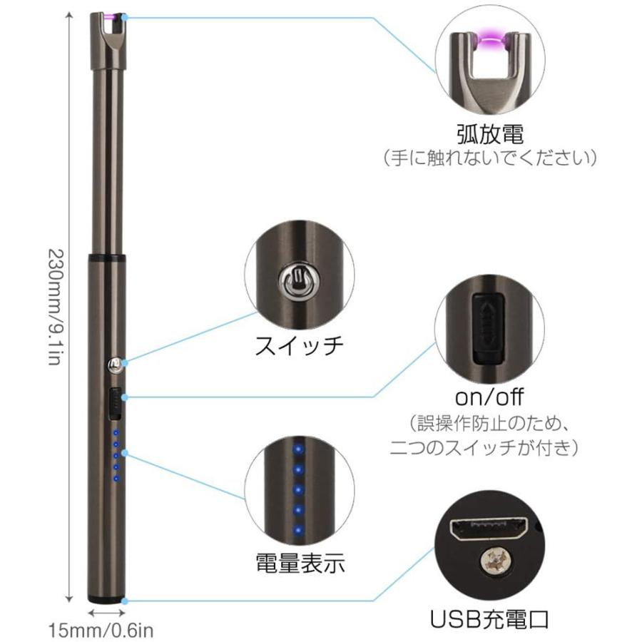 ライター 4本セット USB充電式 電気 プラズマ 点火用 無炎 ガス 不要 電子 火起こし 防風 アウトドア バーベキュー 防災グッズ 送料無料｜ad-hitshop｜12