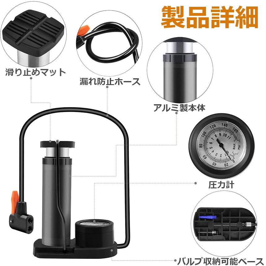 爆買 空気入れ 自転車 足踏み式 携帯用ポンプ 軽量 米式 仏式 英式対応