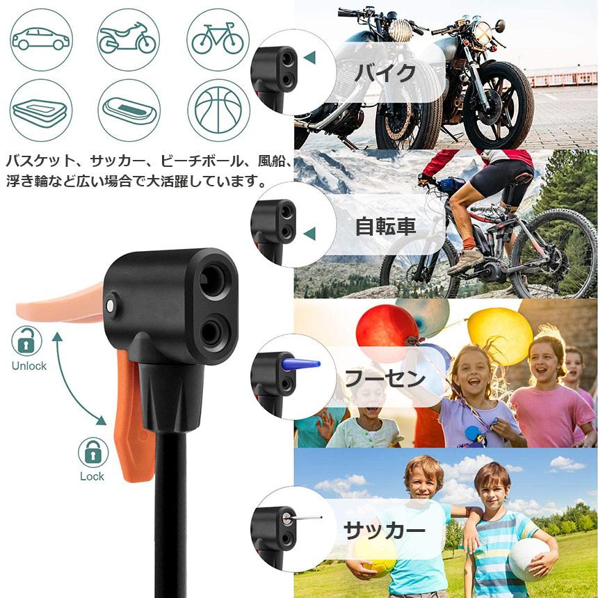 空気入れ 2個セット 自転車 足踏み式 携帯用ポンプ 軽量 米式 仏式 英 