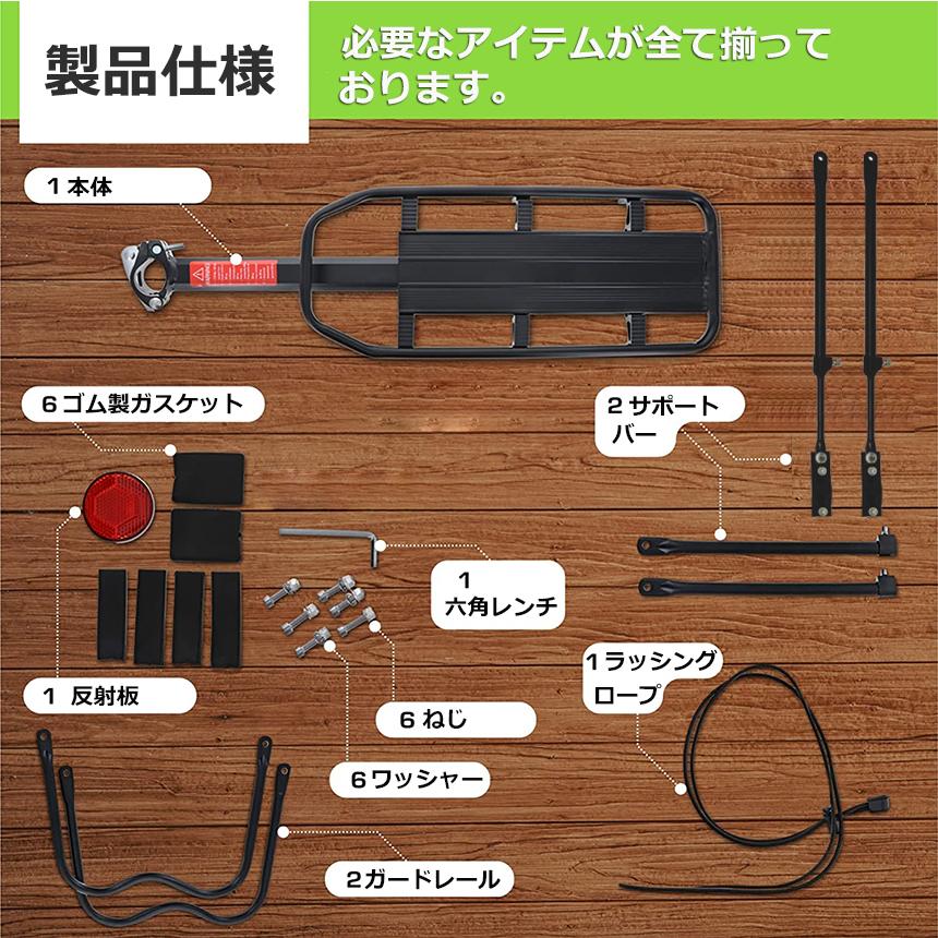 自転車荷台 リアキャリア 自転車 バイク アルミニウム合金素材 ワンタッチ 耐荷重50kg 荷物ラック 安定 汎用タイプ 固定用ゴム紐 反射板 取付工 送料無料 :c11-11a:ヒットショップ - 通販 - Yahoo!ショッピング 自転車荷台 リアキャリア 自転車 バイク アルミニウム合金素材 ワンタッチ 耐荷重50kg 荷物ラック 安定 汎用タイプ 固定用ゴム紐 反射板 取付工 送料無料 :c11-11a:ヒットショップ - 通販 - Yahoo!ショッピング