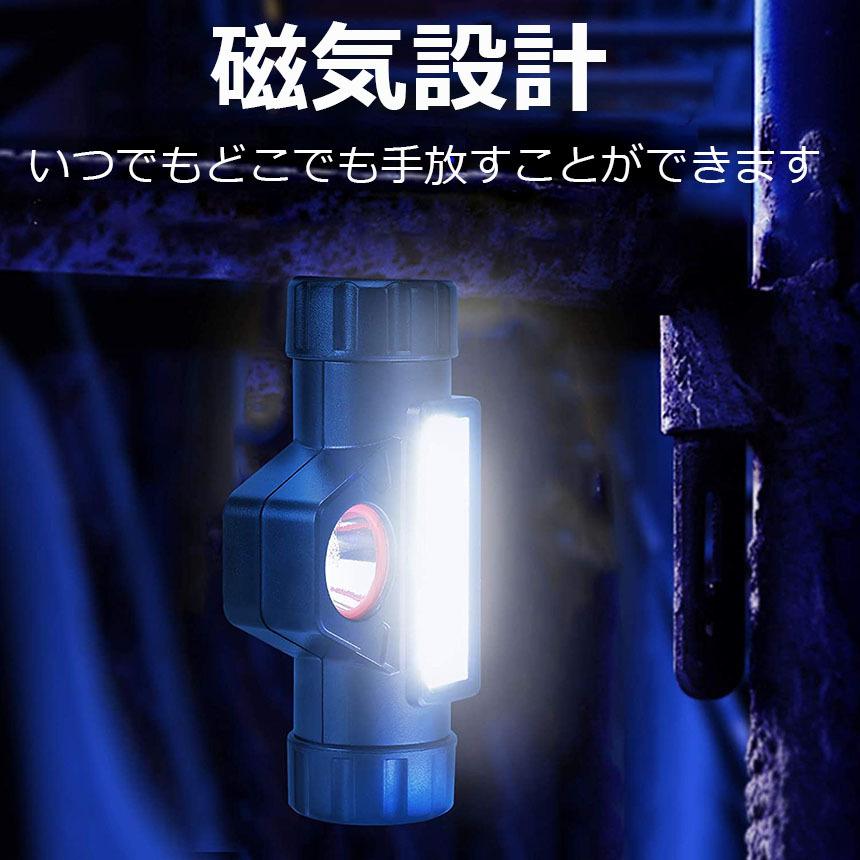 ヘッドライト 2個セット 充電式 LEDヘッドライト LED ヘッドランプ COB 