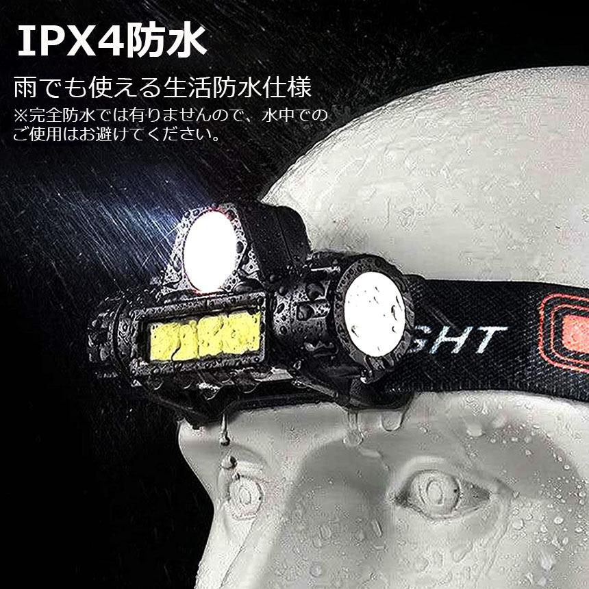 ヘッドライト 4個セット 充電式 LEDヘッドライト LED ヘッドランプ COB作業灯 磁気付き USB充電式 軽量 防水 照射角度90°調節 送料無料｜ad-hitshop｜07