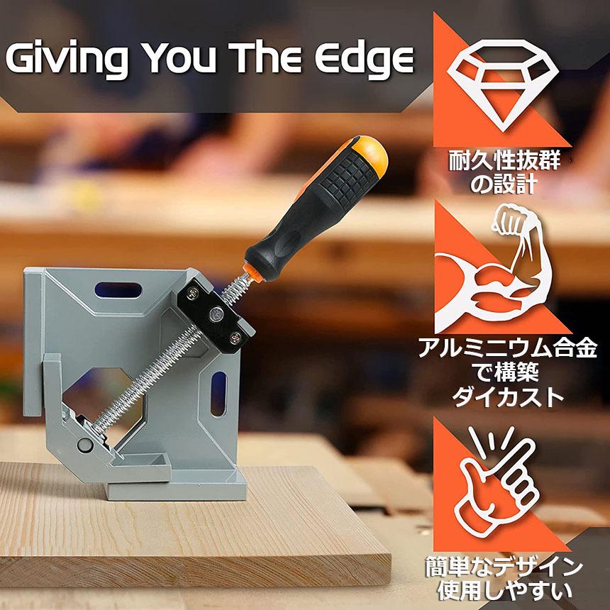 コーナークランプ クランプ工具 アルミ合金製 直角 90度 最大固定幅