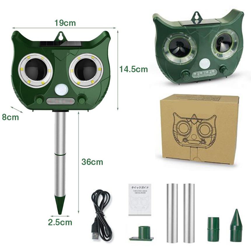 爆買 猫よけ 対策 2台セット 猫除け ねこよけ 猫よけグッズ 鳥よ