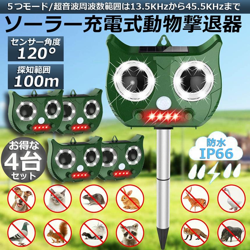 商品 野良猫よけグッズ 野良猫 対策グッズ ふん 対策 12袋 assessoriarealizze.com.br 商品 野良猫よけグッズ 野良猫 対策グッズ ふん 対策 12袋 assessoriarealizze.com.br