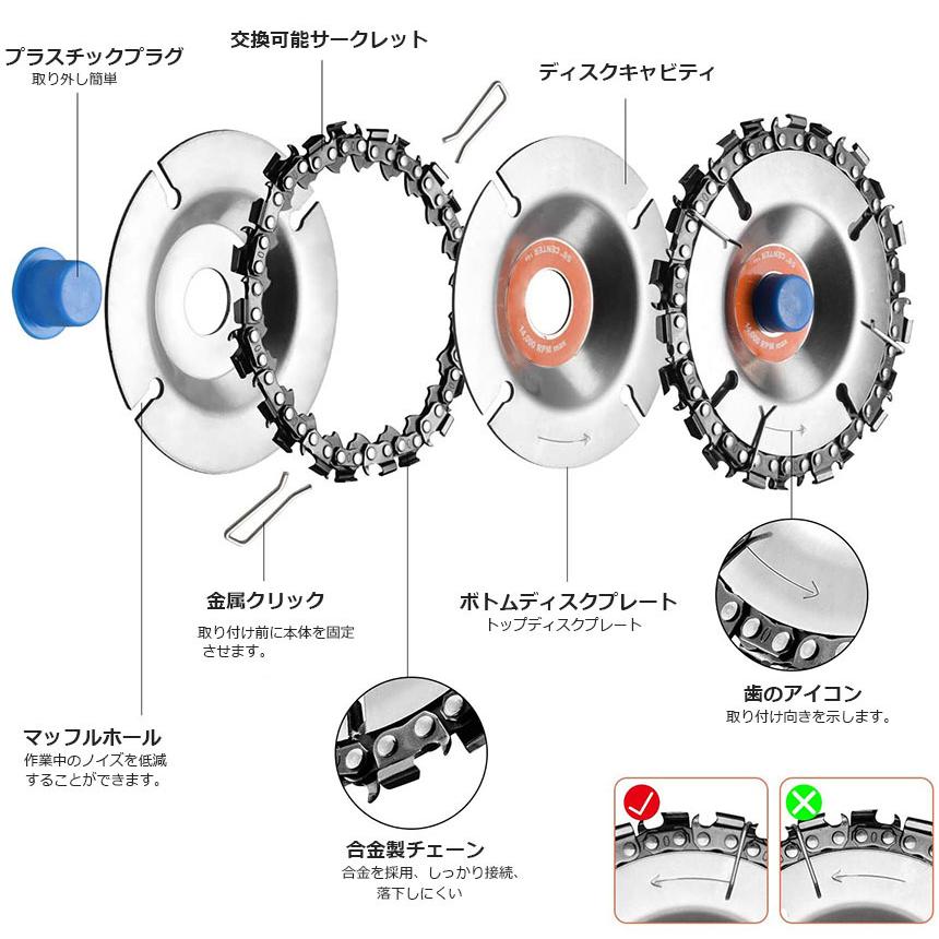 ディスクグラインダー 4枚セット 木彫りディスク ディスク カッター 研磨ディスク 直径100mm 穴径16mm 22歯切り チェーンソー 木彫 送料無料｜ad-hitshop｜04