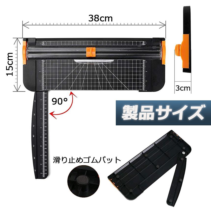 ペーパーカッター 裁断機  ペーパートリマー A4 A5 A3横対応 最大12枚紙対応 文房具 コーピー用紙 厚紙 名刺 写真 ラミネートフィルム 送料無料｜ad-hitshop｜07